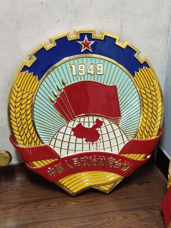 司法徽定做廠家